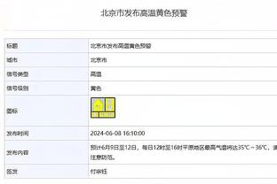 跟队：梅努昨天因病缺席了训练，但他和卡塞米罗仍有望出战小蜜蜂